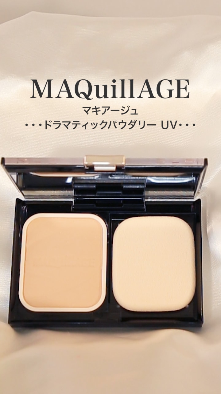 【マキアージュ】いつまでも続く綺麗な素肌感♡