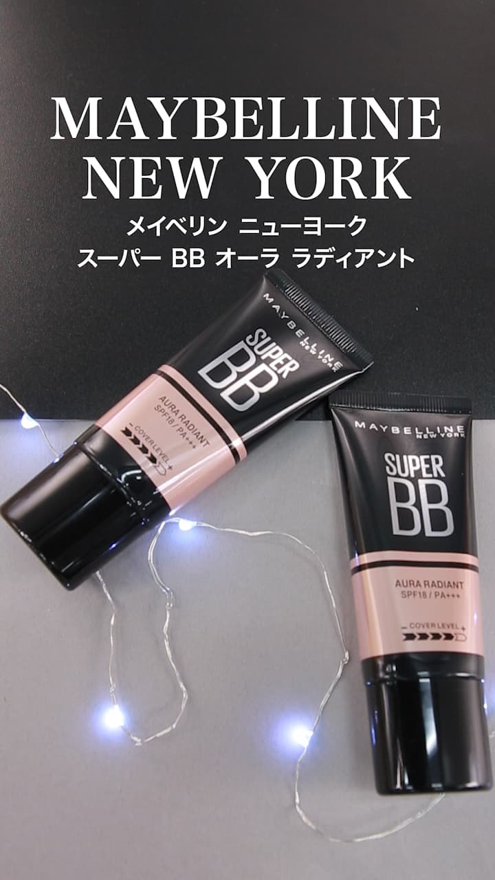 【メイベリン】夜までツヤ肌べたつき知らず♡BBクリーム