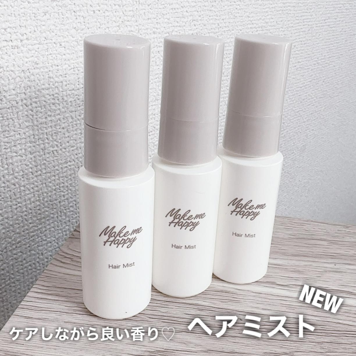 香りを楽しみながら美髪へ♡