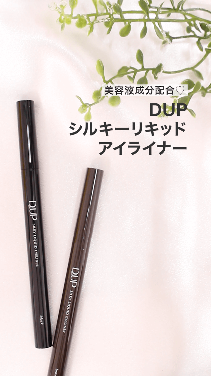 【DUP】美容液成分配合の特殊ポリマーが密着！