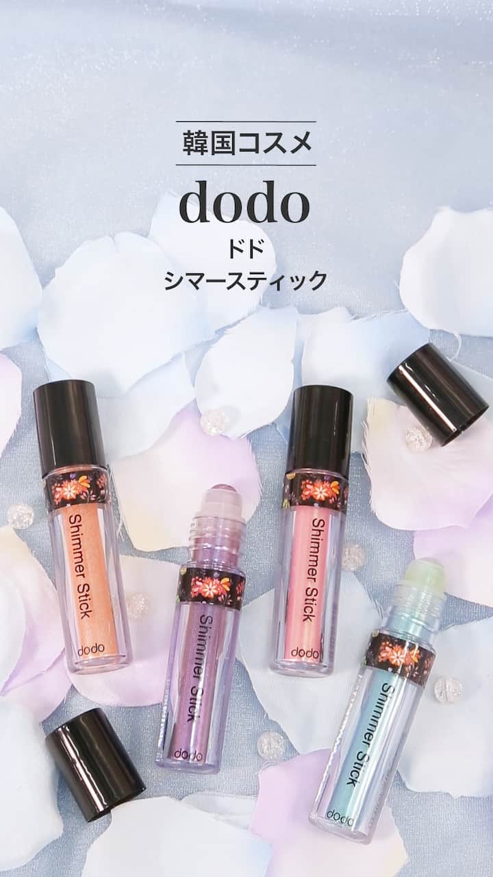 ドド】多彩なカラー展開♡シマースティック | C CHANNEL