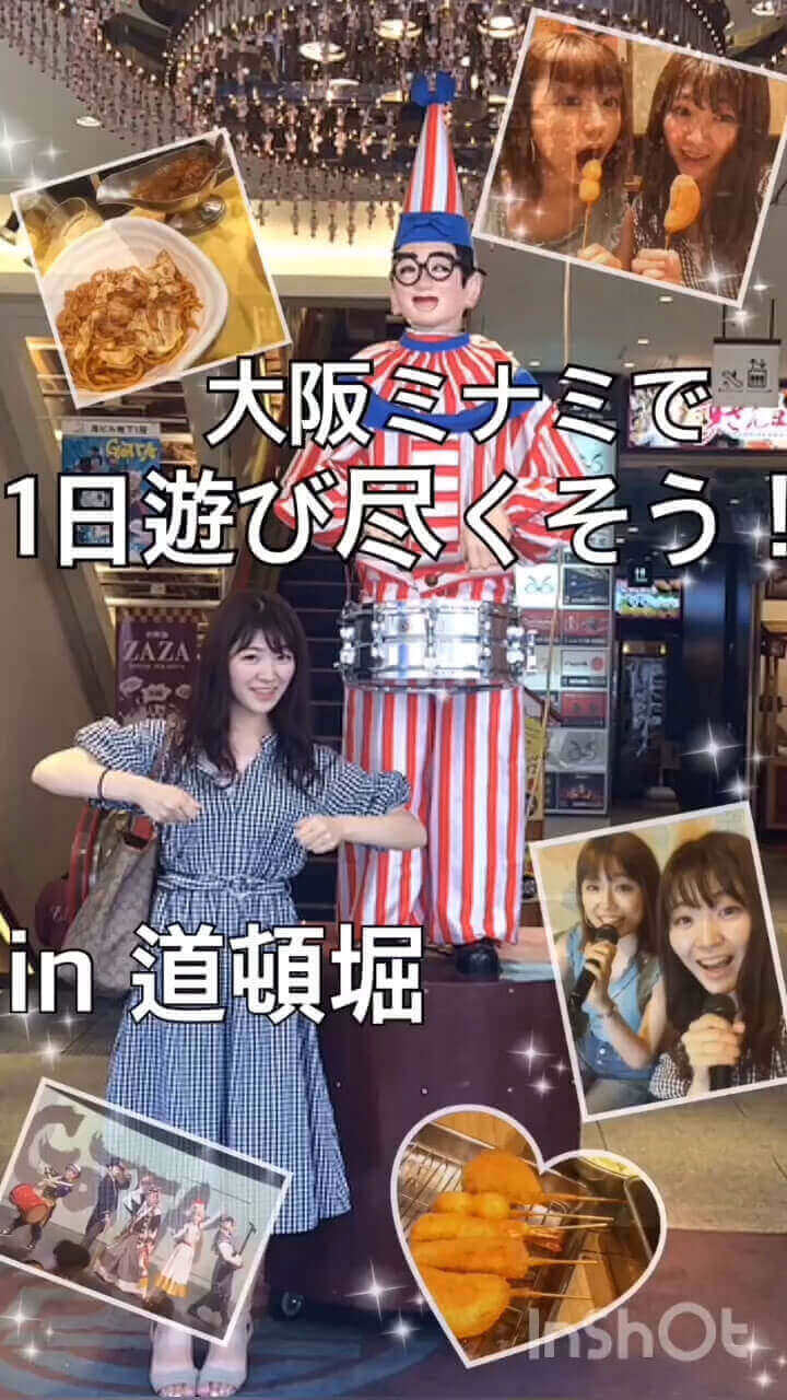 【PR】大阪ミナミで1日遊び尽くそう！