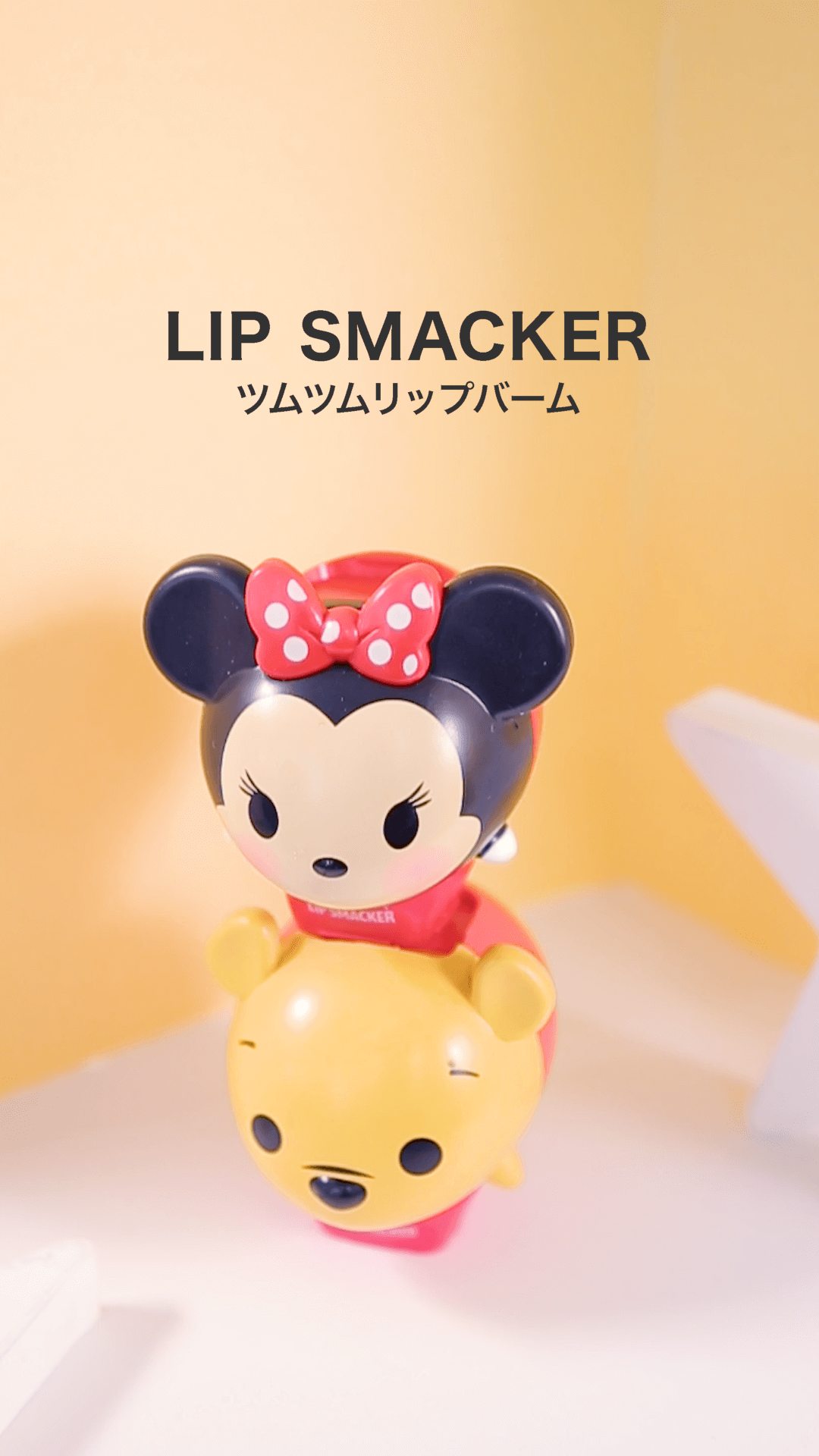 【LIP SMACKER】コンプリートしちゃおう♡