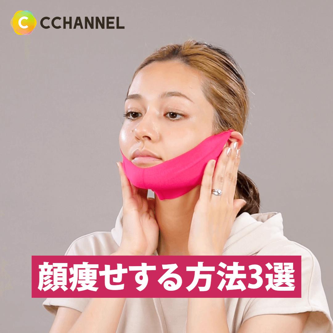 【ガチ検証】バイバイ!!二重あごやたるみ♡顔やせトレーニング