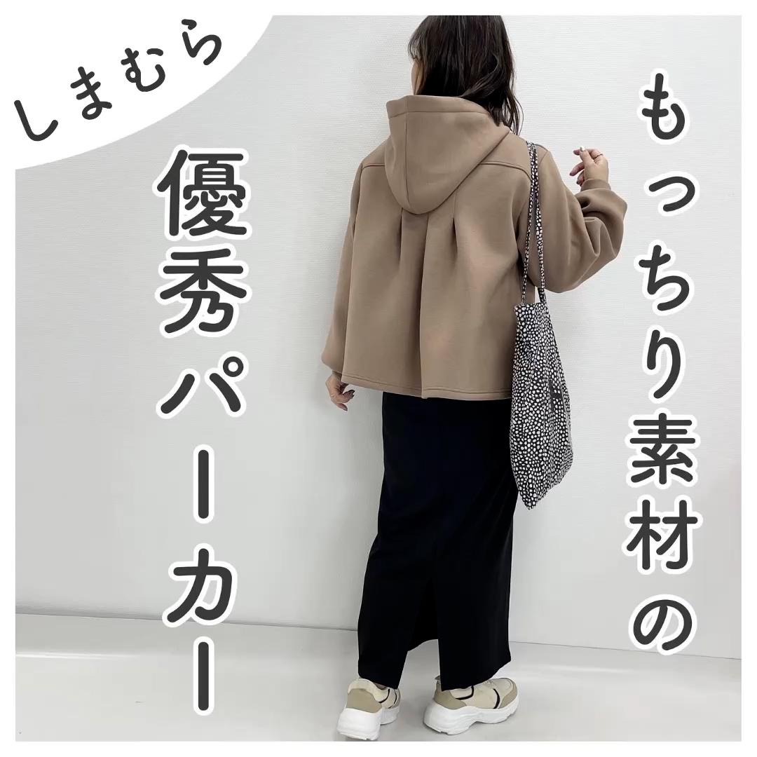 【しまむら】もっちり素材の優秀パーカー♡全色レビュー