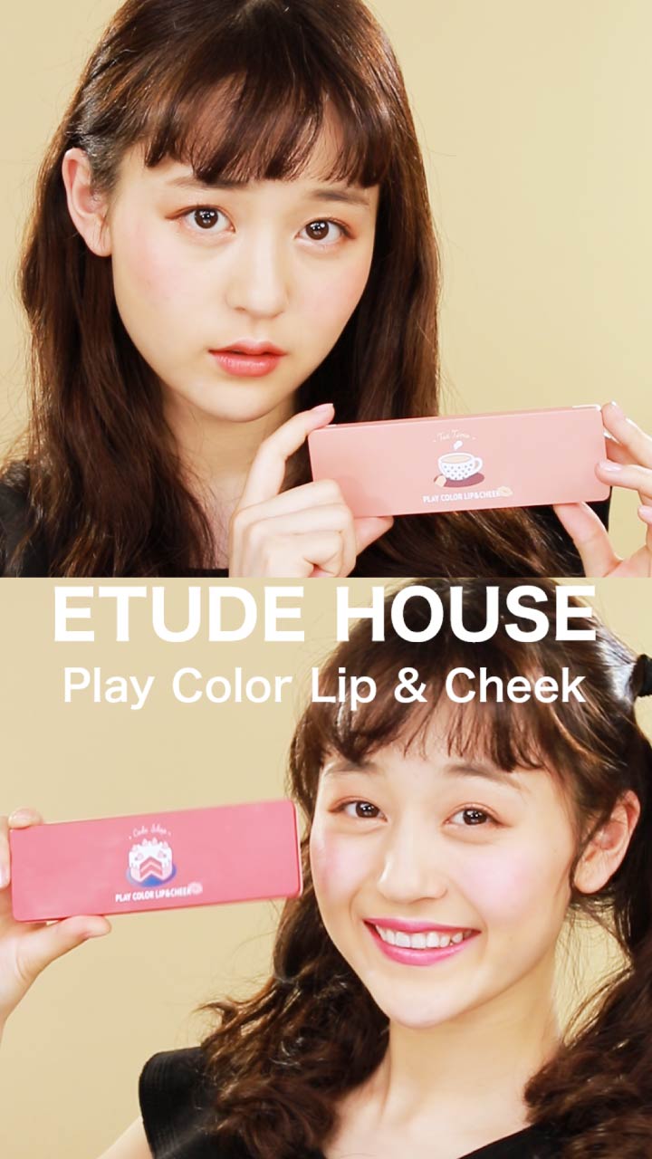 ETUDE HOUSEの新作をチェック！リップ＆チークパレット