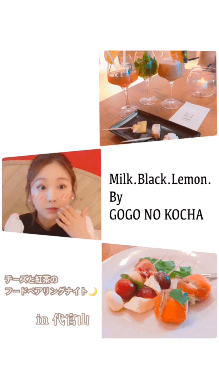 【PR】チーズと紅茶？！大人気分をあじわえるイベントが代官山で開催！