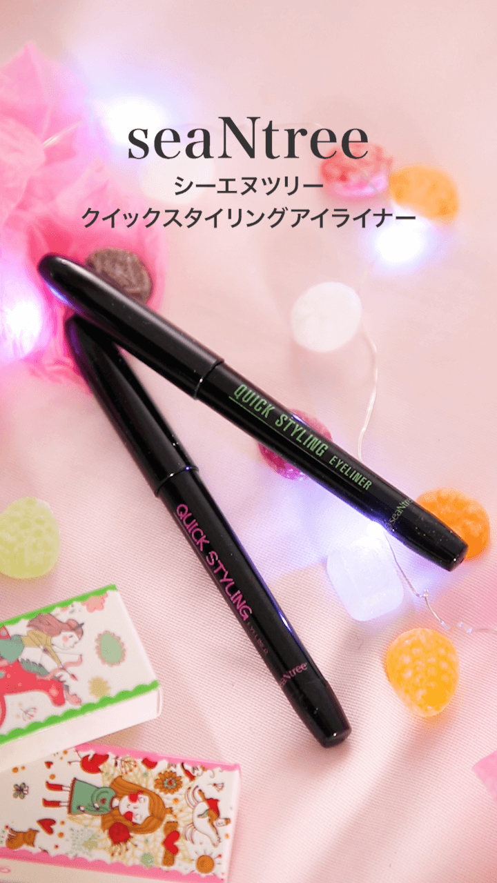 【seaNtree】なめらか仕上げ♡