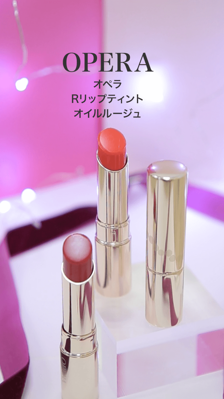 【オペラ】ほどよい血色感続く♡