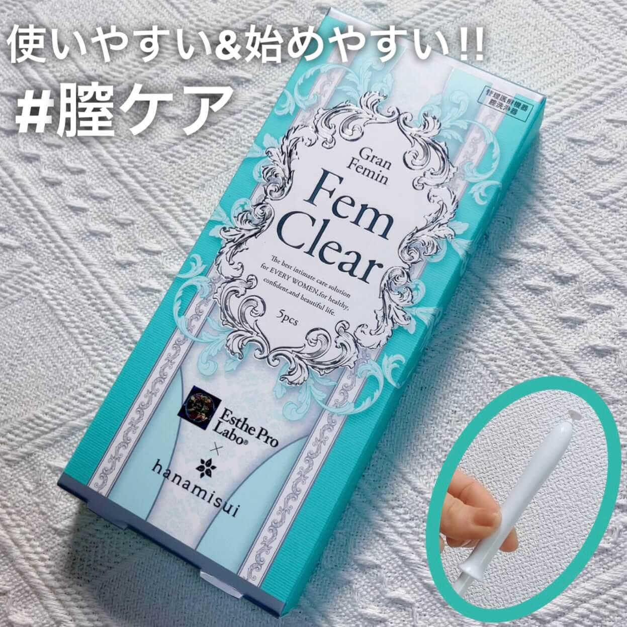 フェムデビューに♡初心者向け"膣ケア"