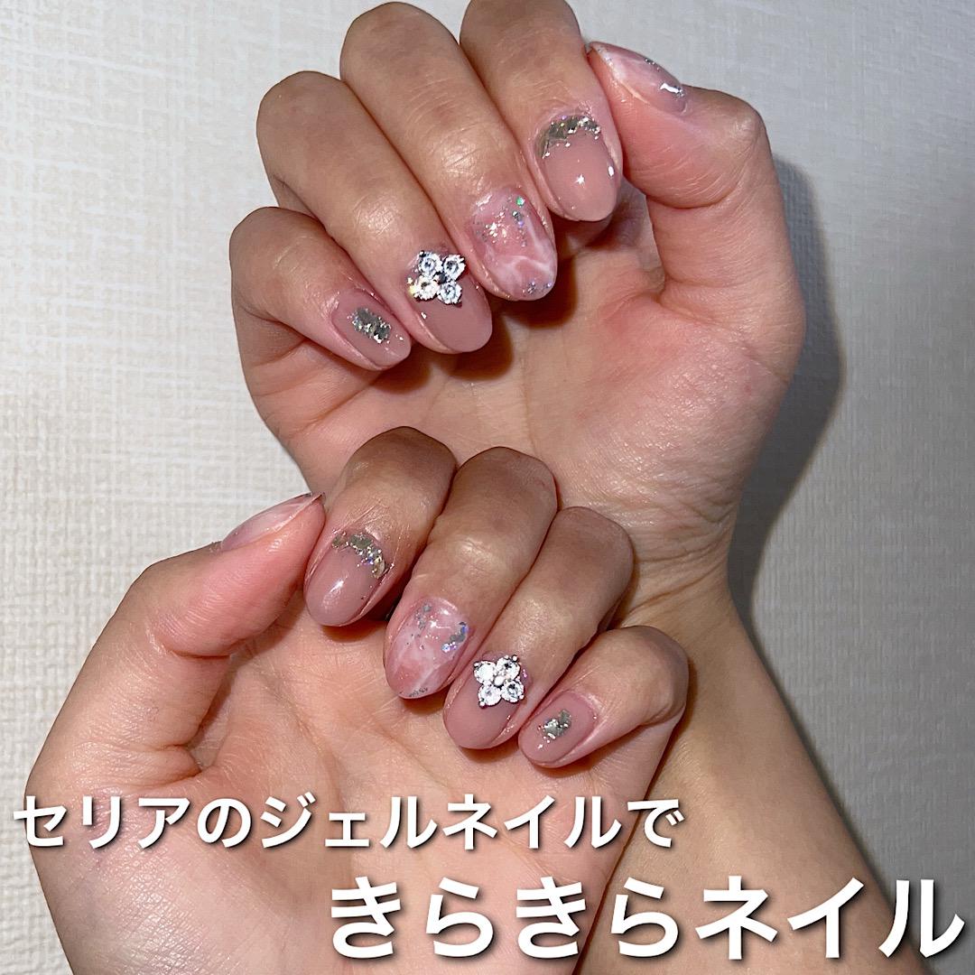 セリアのジェルネイルできらきらネイル