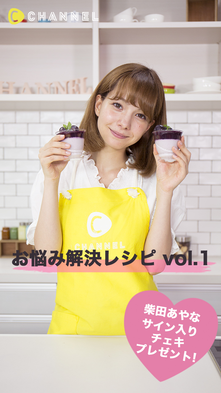 ♥ayana様♥ 【公式通販】