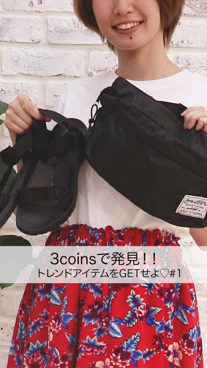 3coinsで発見!トレンドアイテムをGET♡＃１