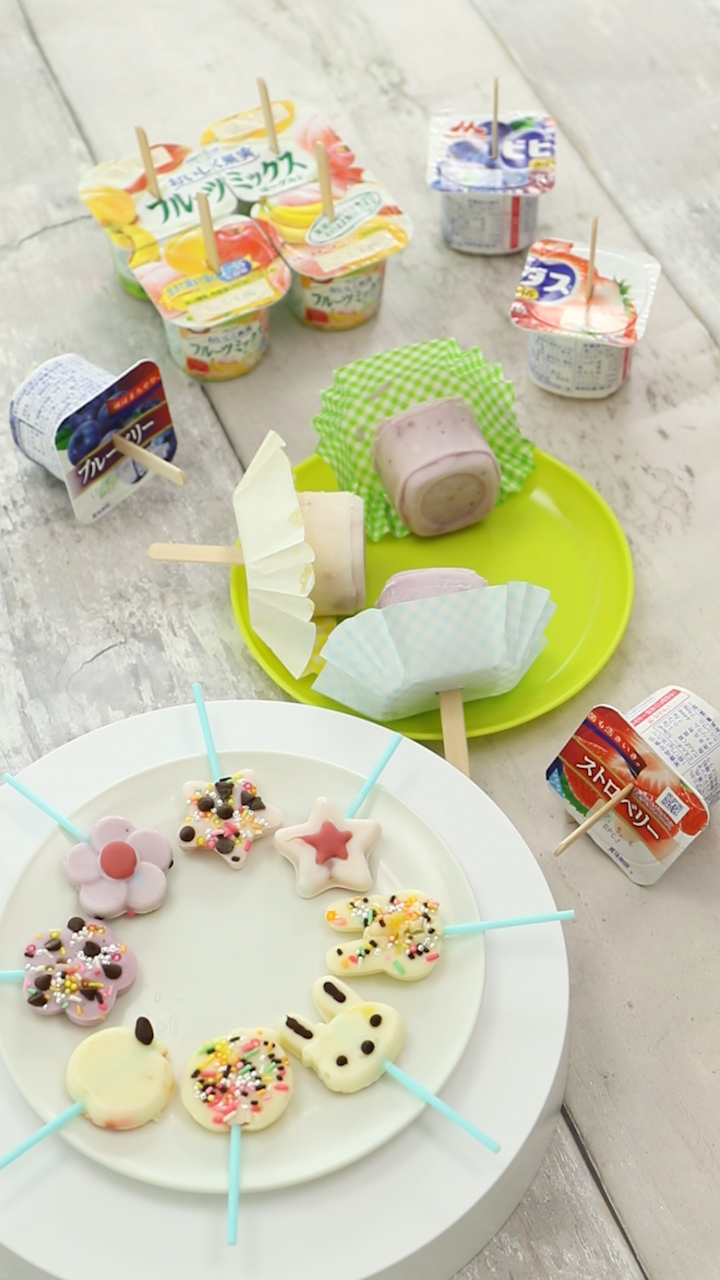 SUMMER SWEETS! FROZEN YOGURT POPS