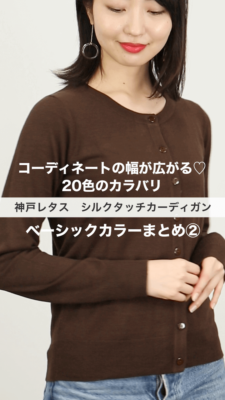 コーディネートの幅が広がる♡20色のカラバリ〜ベーシックカラーまとめ②〜