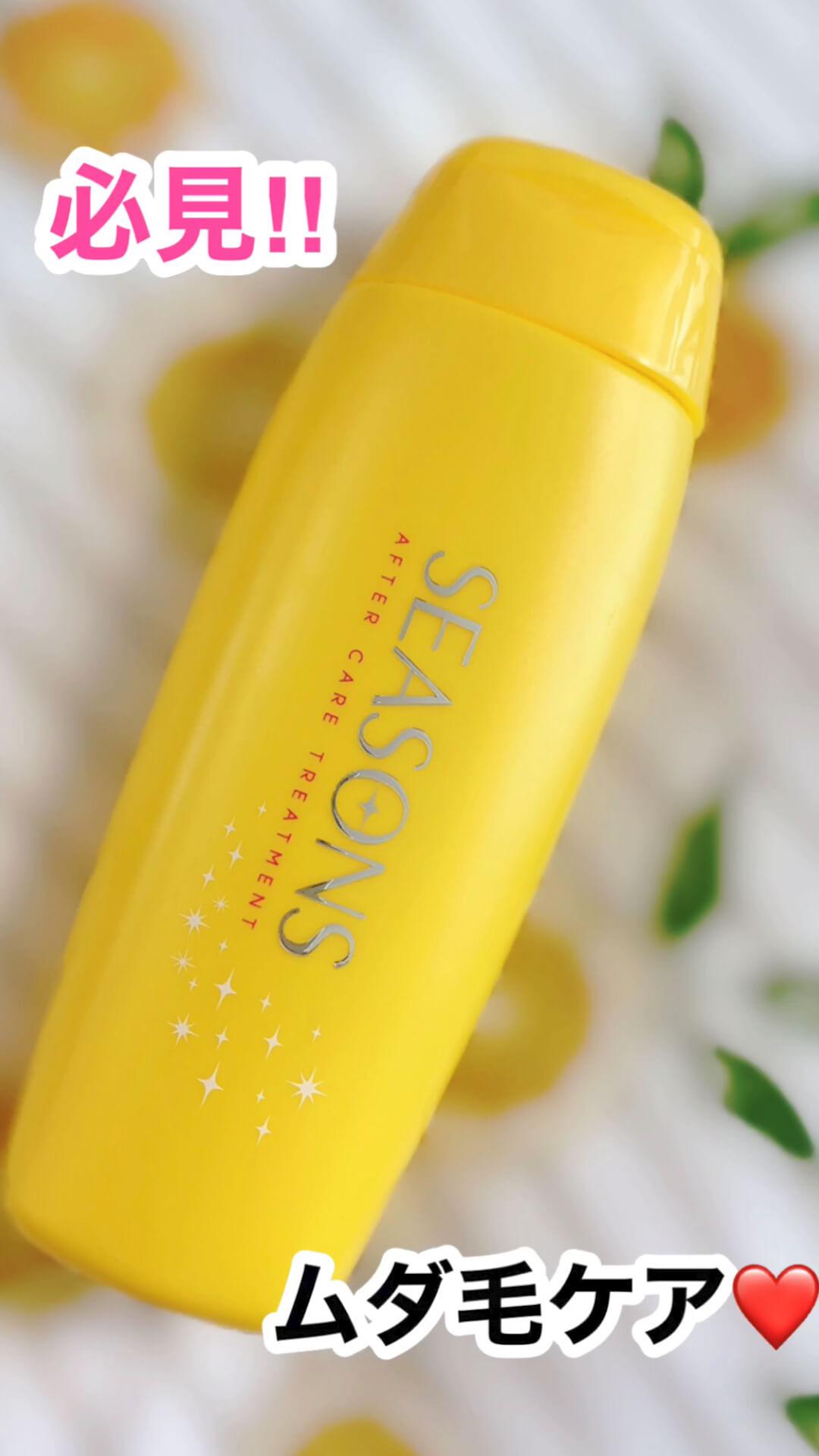 必見‼︎ムダ毛対策ポイント&アイテム♡