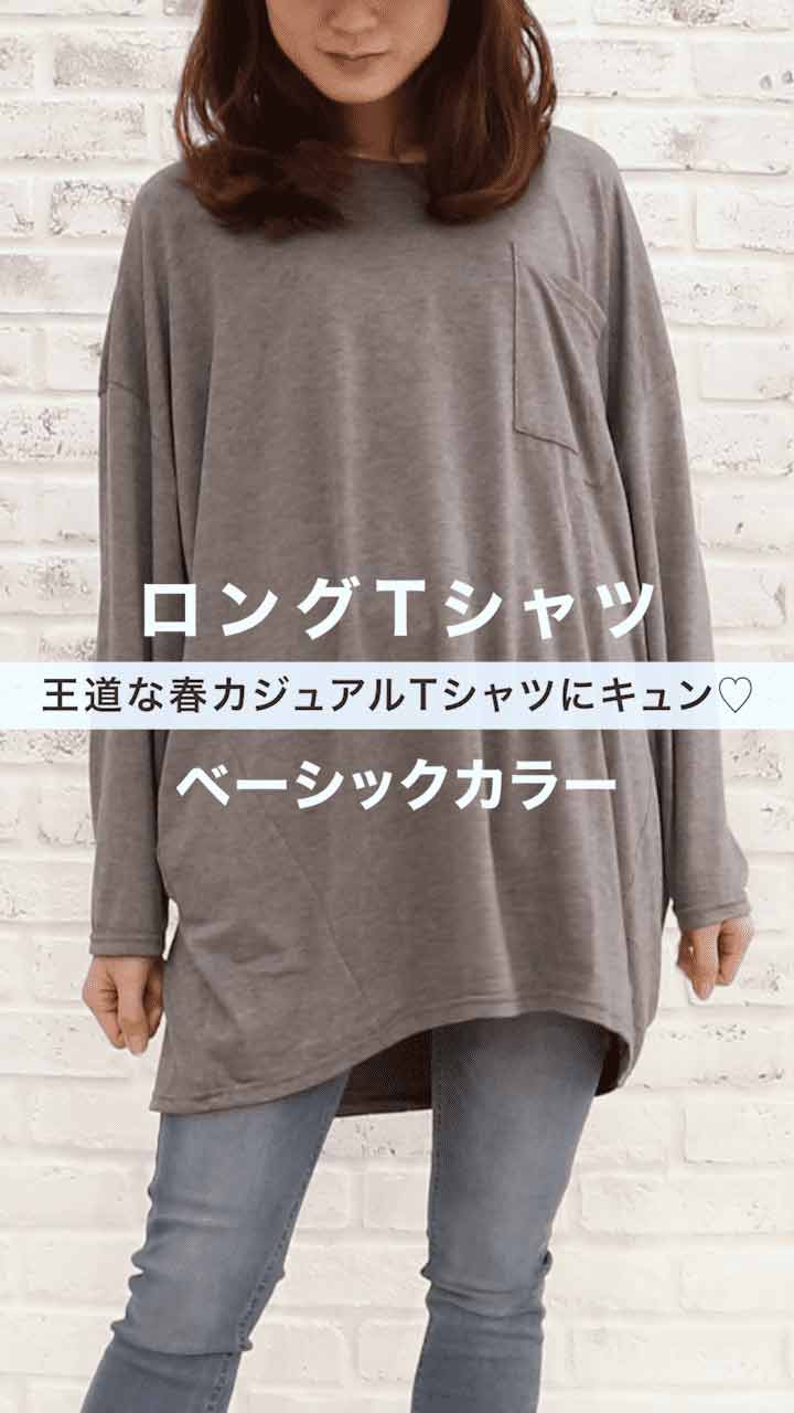 王道な春カジュアルTシャツにキュン♡#1