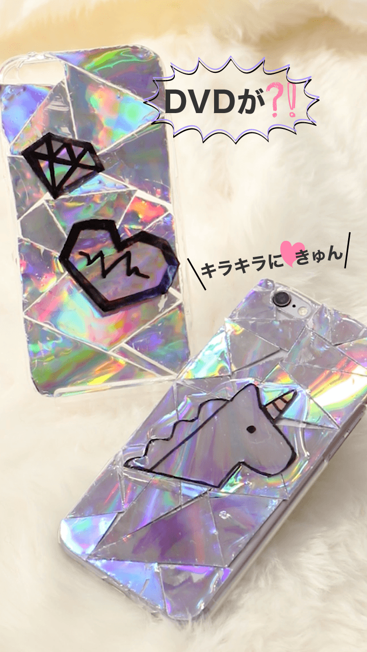 キラキラにきゅん♡ 意外なアレがスマホのケースに⁈