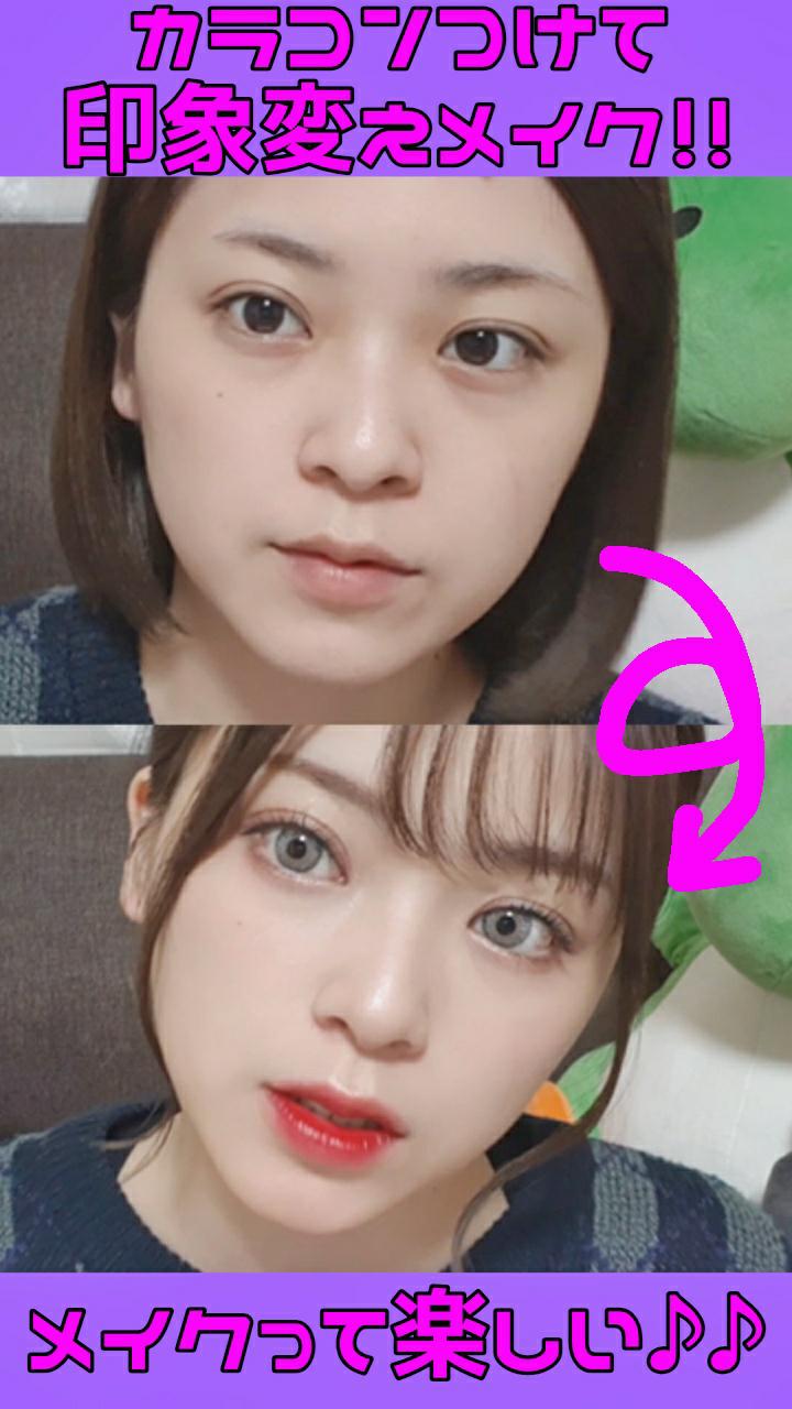 【印象変え】カラコンつけて変身メイク【プチプラコスメ】