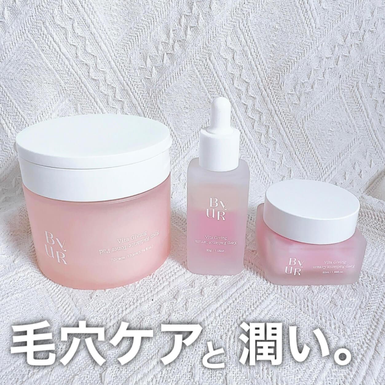 毛穴ケアと潤いを同時にケア♡