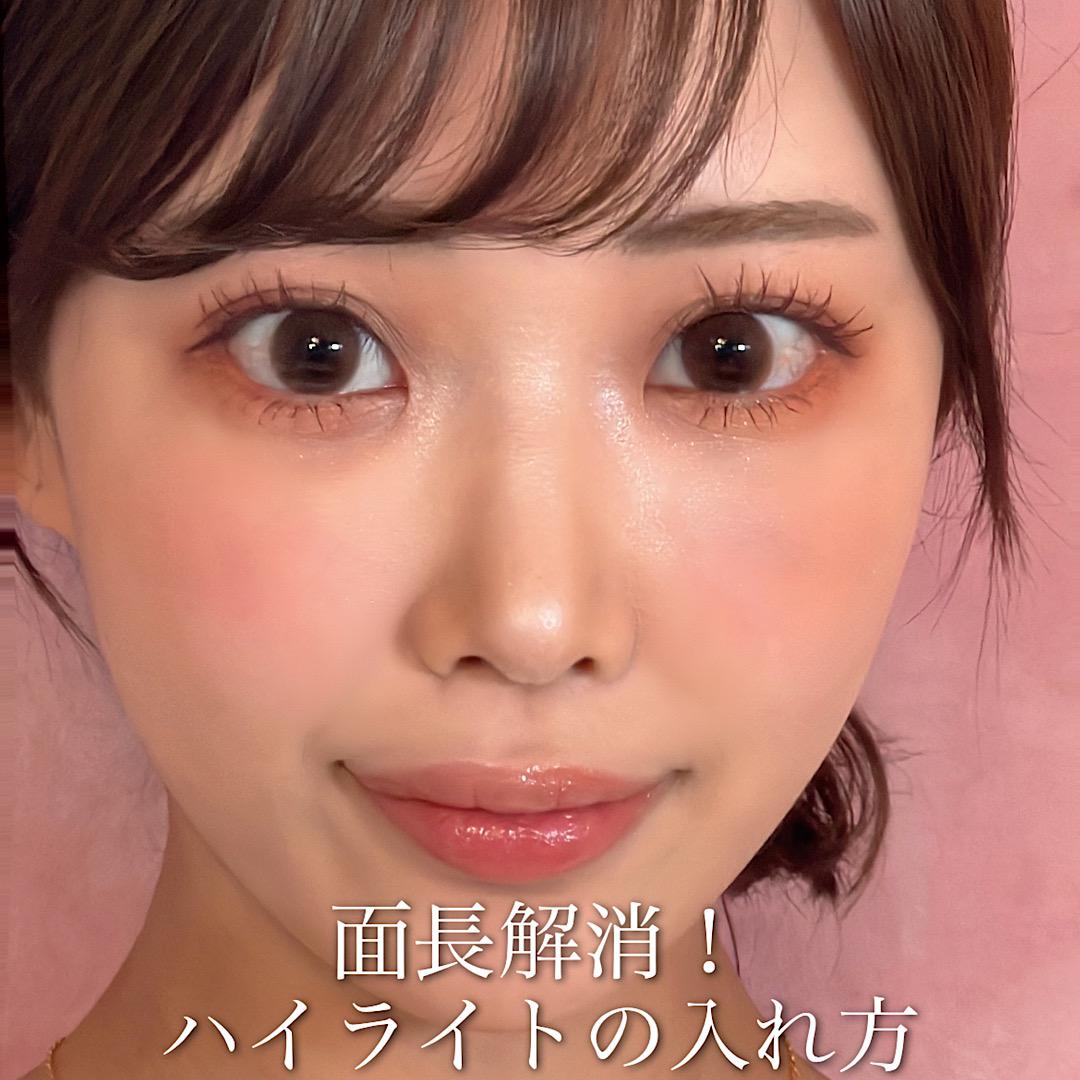 面長解消！ハイライトの入れ方