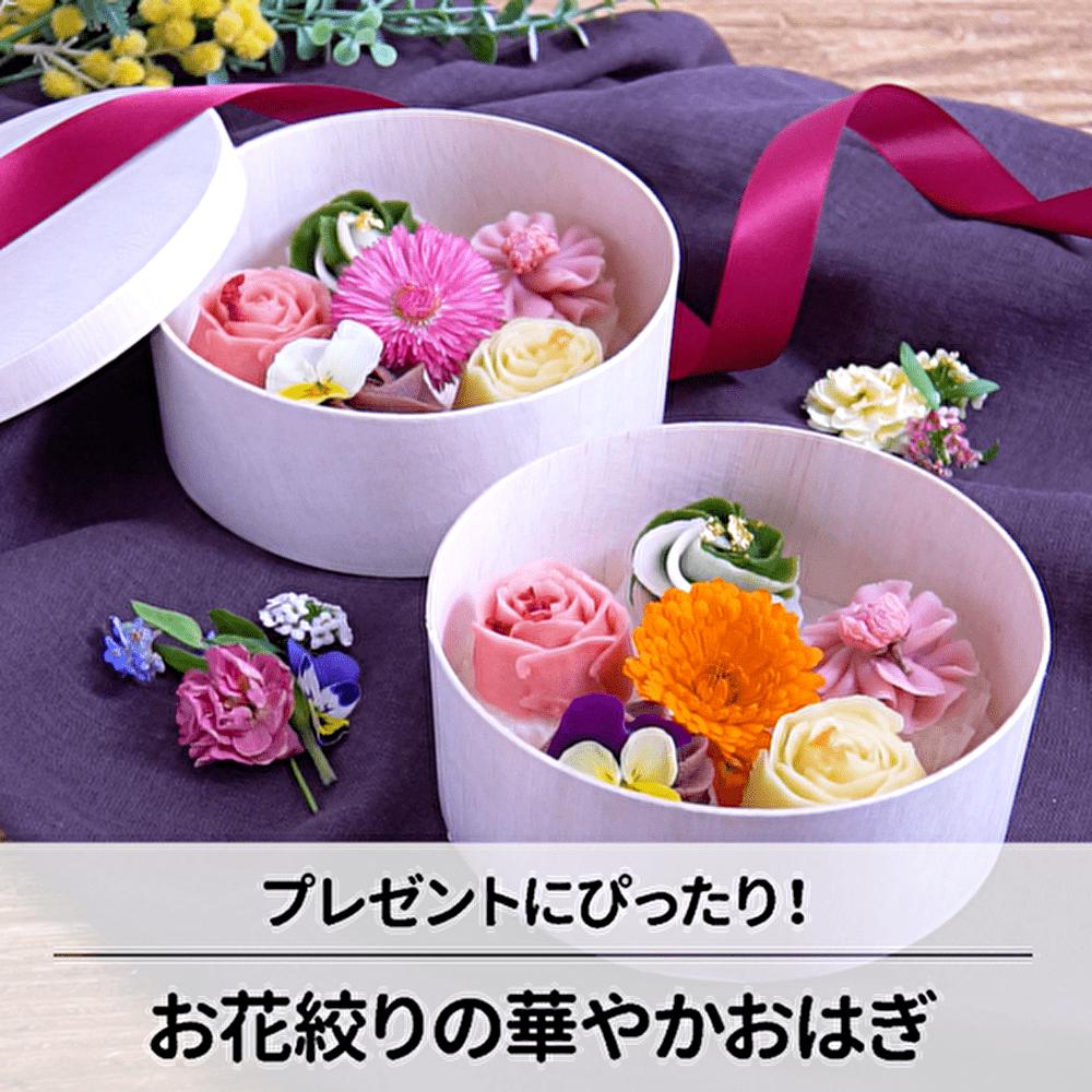 レンジで簡単！華やかおはぎ♪