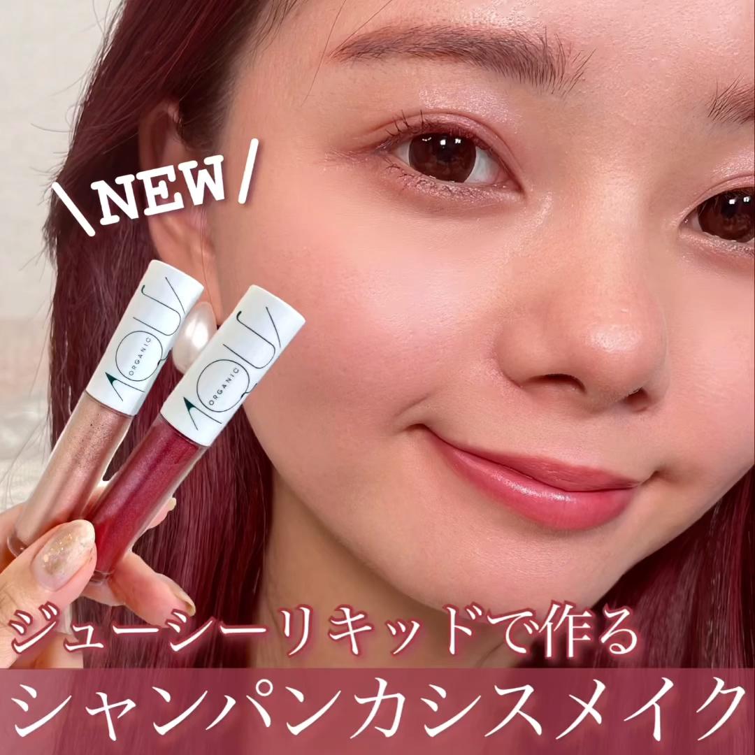 みずみずしい艶感が可愛すぎる新作♡