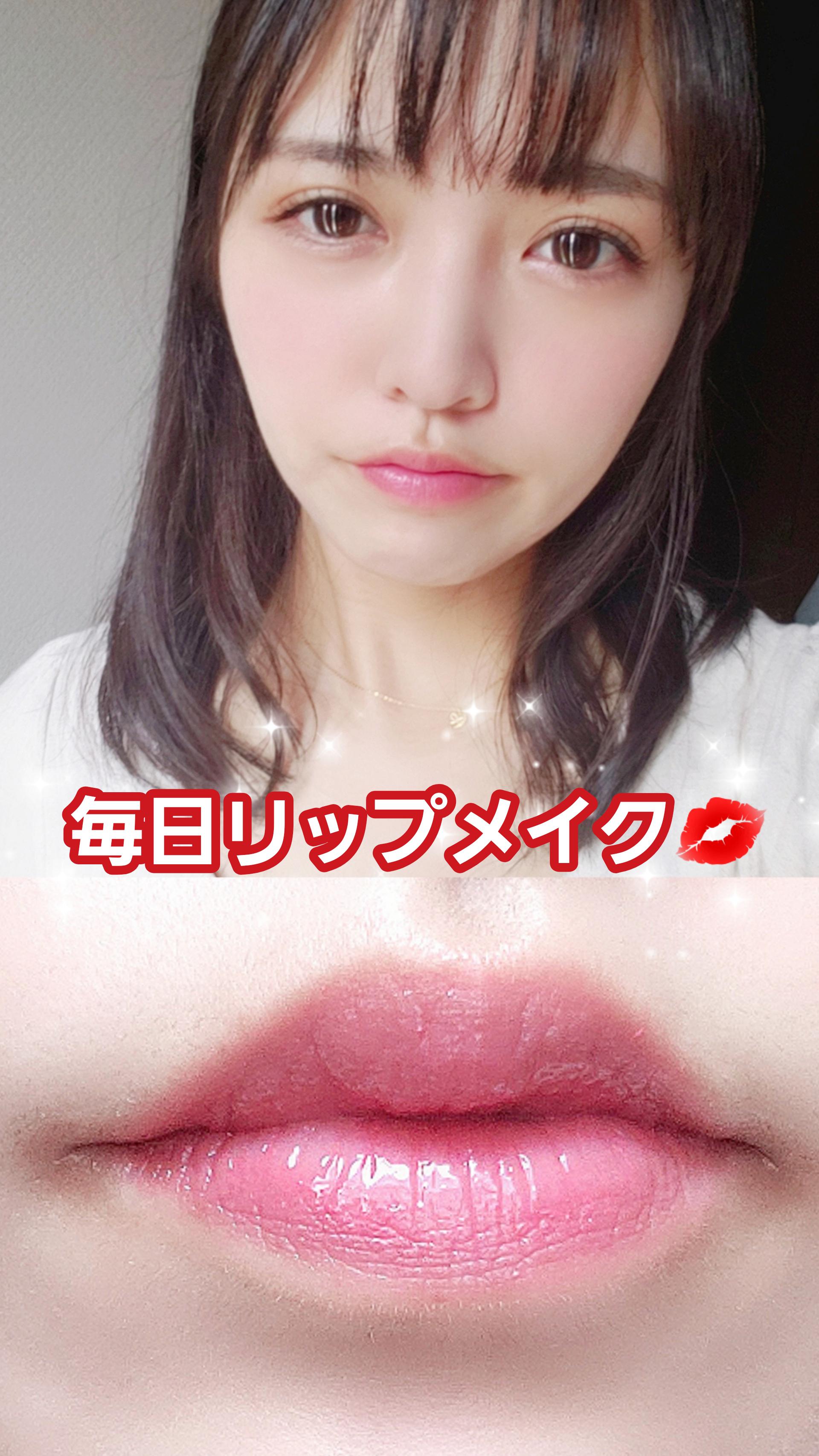 【デートや女子会にも♡】毎日リップメイク💋