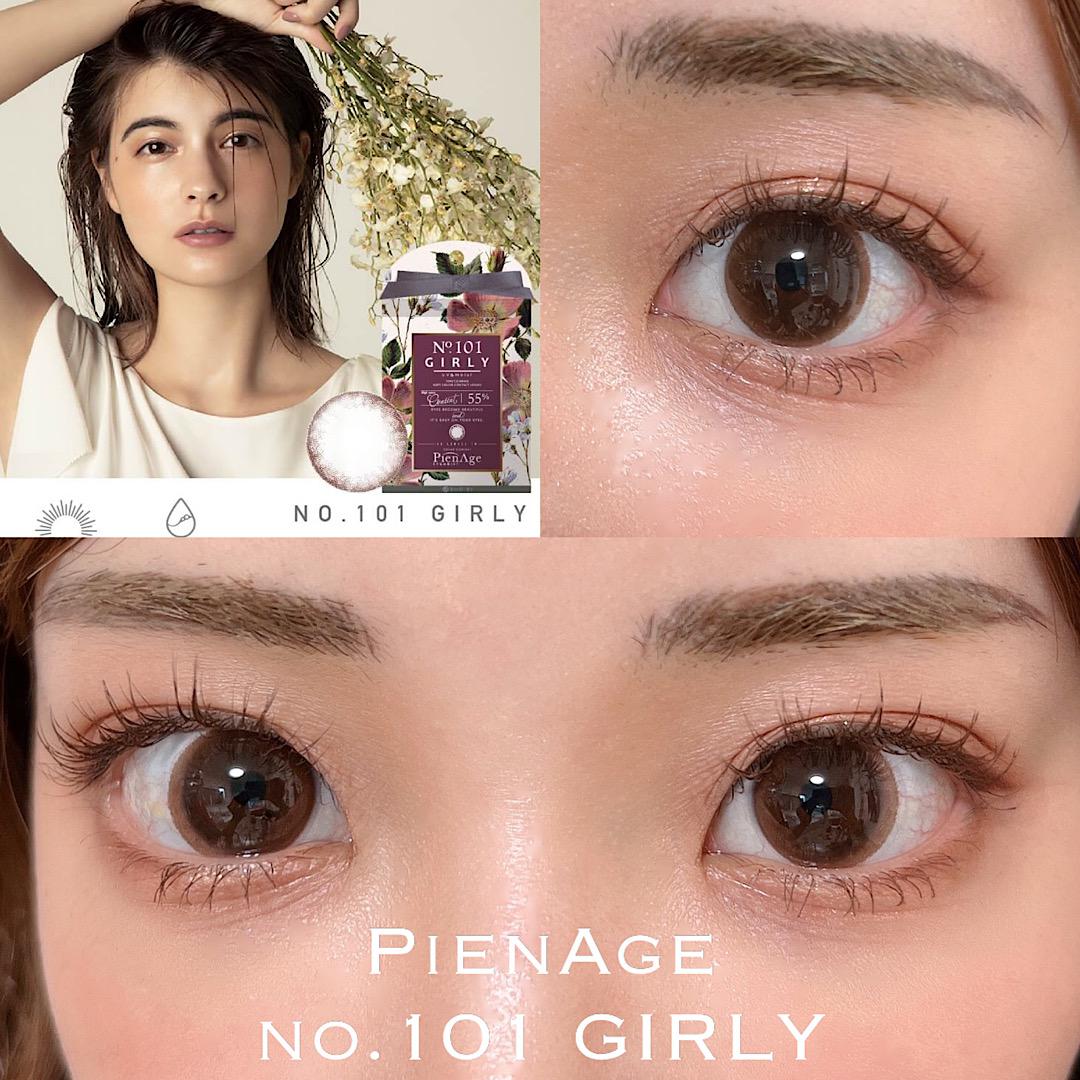 カラコンレポ♡ピエナージュ ガーリー