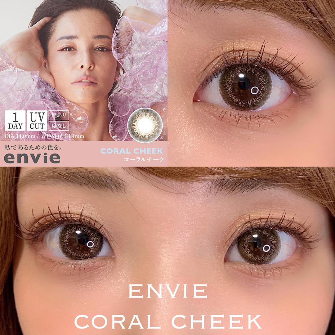 カラコンレポ♡アンヴィ　コーラルチーク