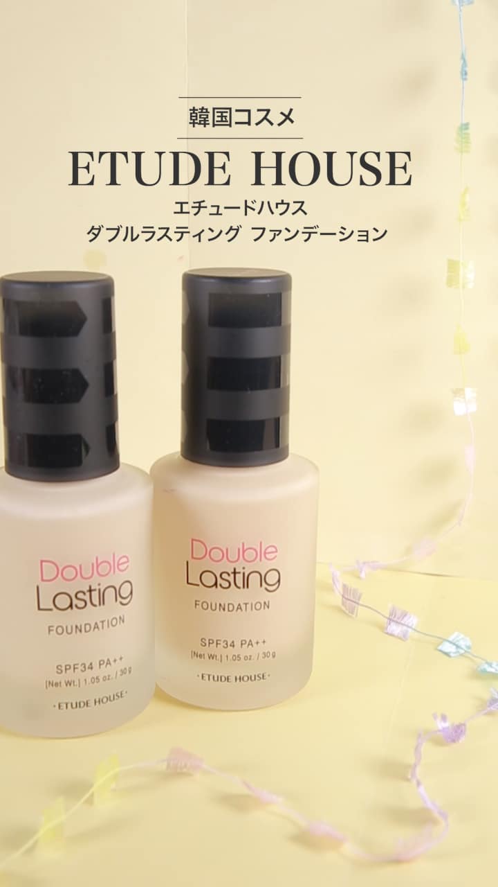 【エチュードハウス】つけたての美しさを♡ファンデーション