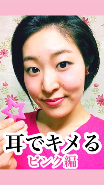 【ピアス】耳でキメる！【イヤリング】