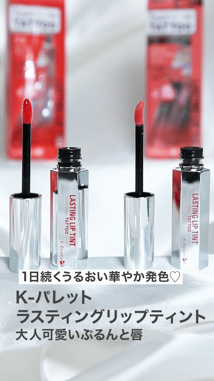 【ケーパレット】1日続くうるおい華やか発色♡