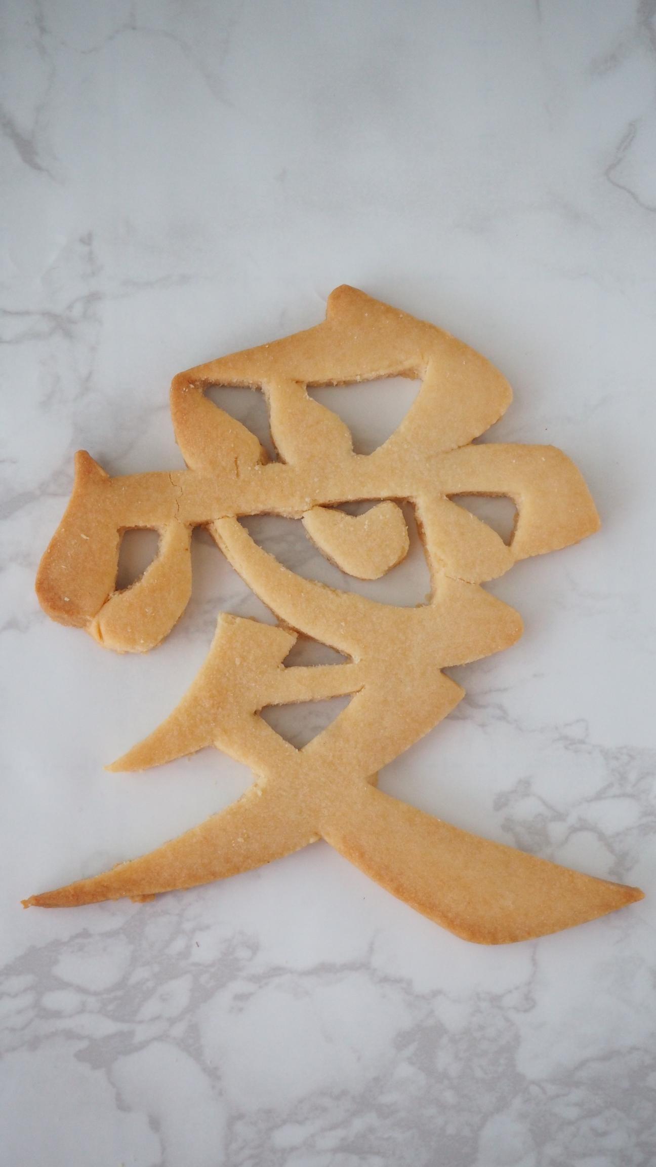 愛するアイシングクッキー♡