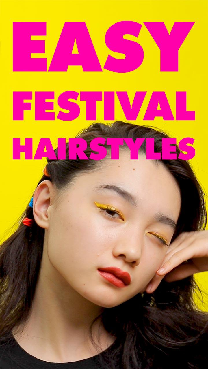 ゴムだけで簡単アレンジ。フェスの現場でヘアチェンジ！