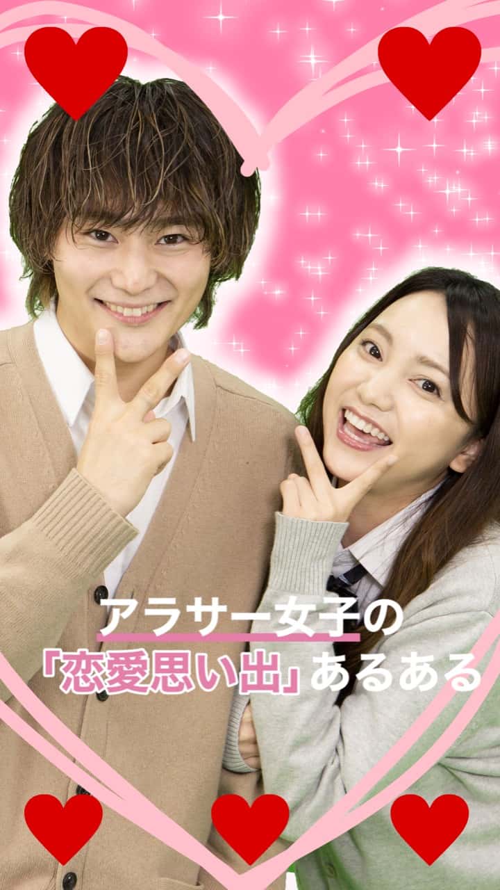 （ガラケー２台持ちは当たり前だったなぁ）アラサー女子の恋愛思い出あるある