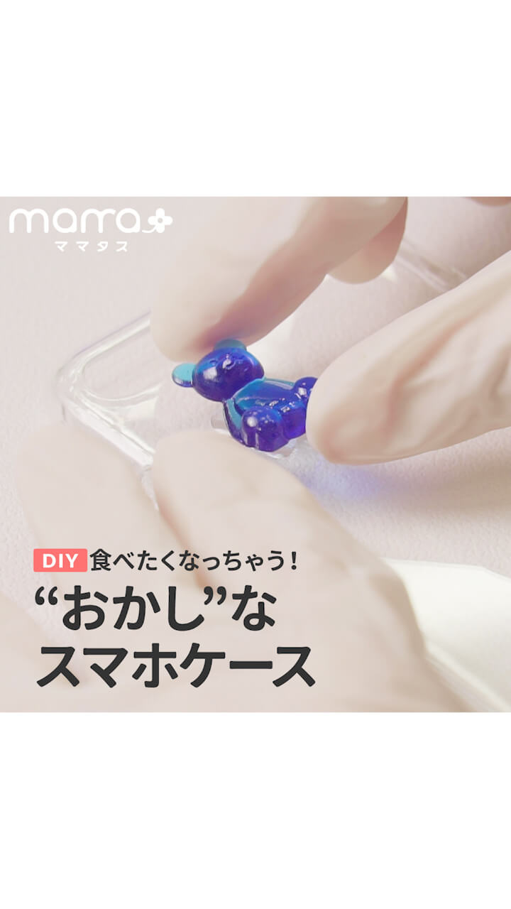 食べたくなっちゃう！おかしなスマホケース