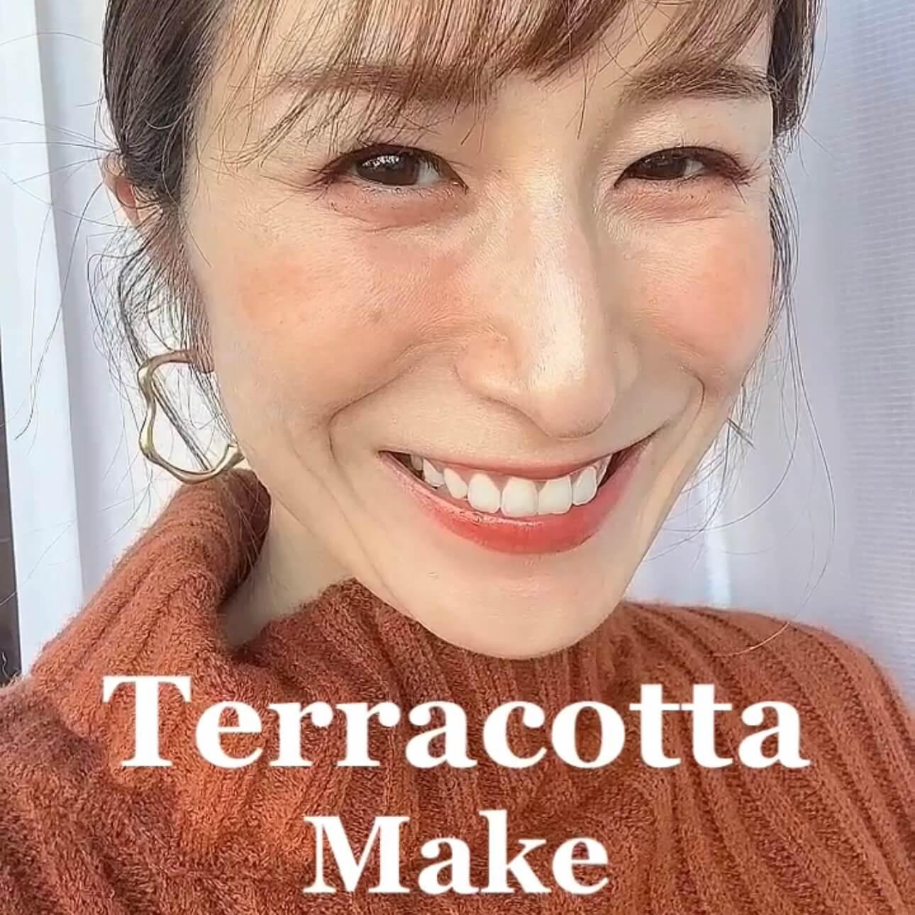 プチプラ大人テラコッタメイク