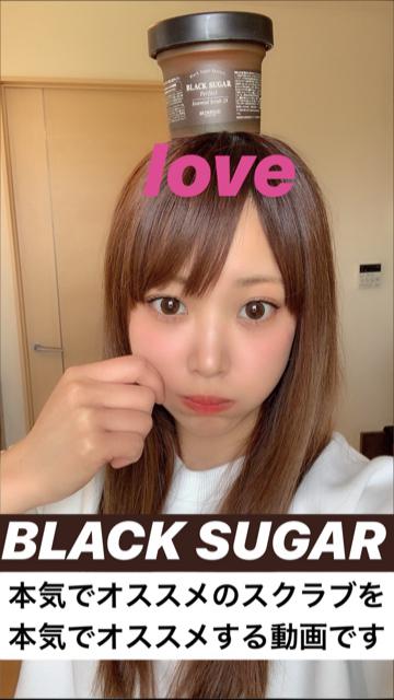 愛用♡超オススメスクラブ