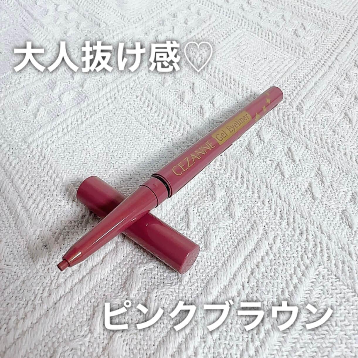 セザンヌ新作ピンクブラウン