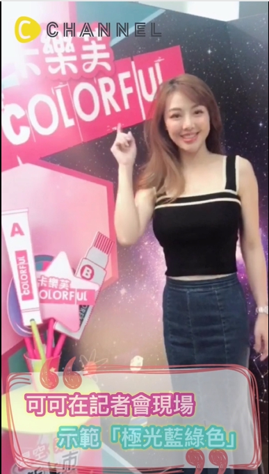 【誰說光透霧感髮色一定要用漂的！】