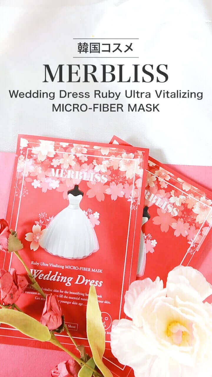 【MERBLISS】うるおいたっぷりのフェイスパック♡