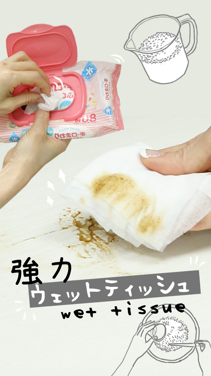 魔法のウェットティッシュを作ろう！おウチにあるものでDIY