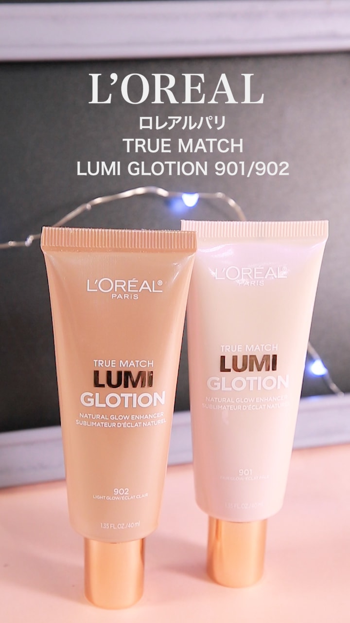 【ロレアルパリ】ツヤと影のコントラスト♡