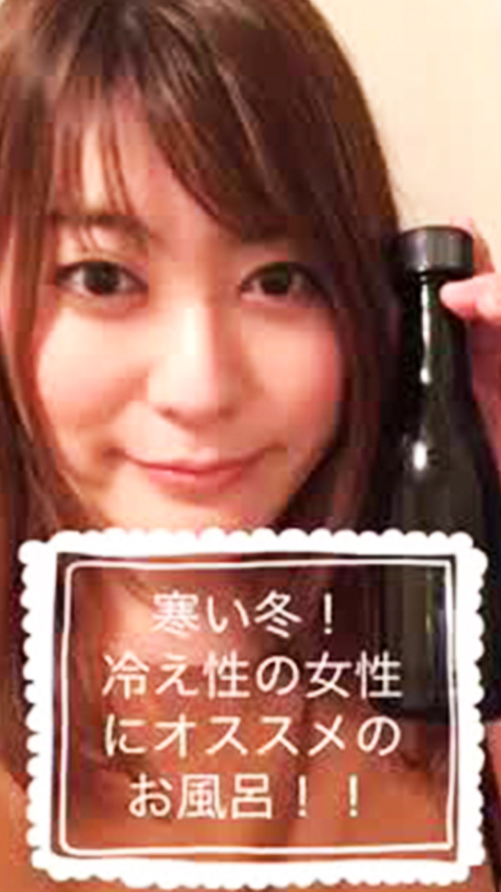 冬ぽかぽか美白！血行促進！保温保湿効果！新陳代謝アップ！の入浴方法とは？！