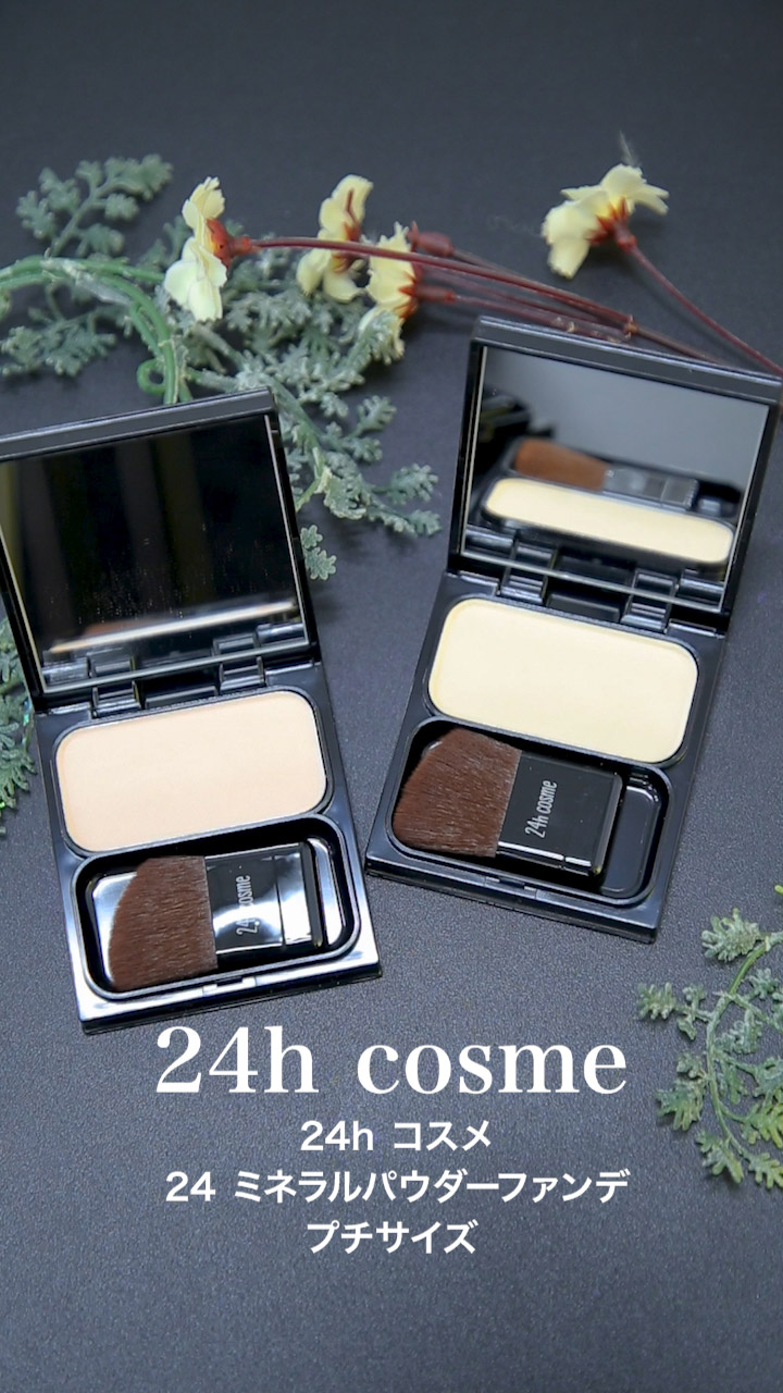 【24h コスメ】つけたまま寝られちゃう♡