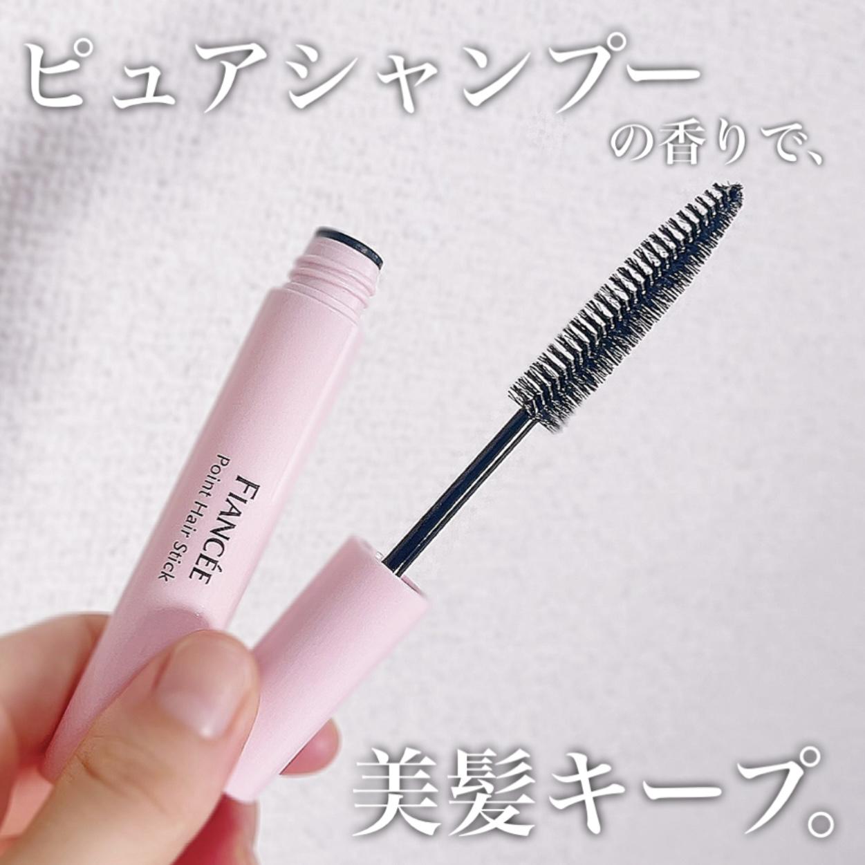 ナチュモテ香りでしっかりヘア直し♡