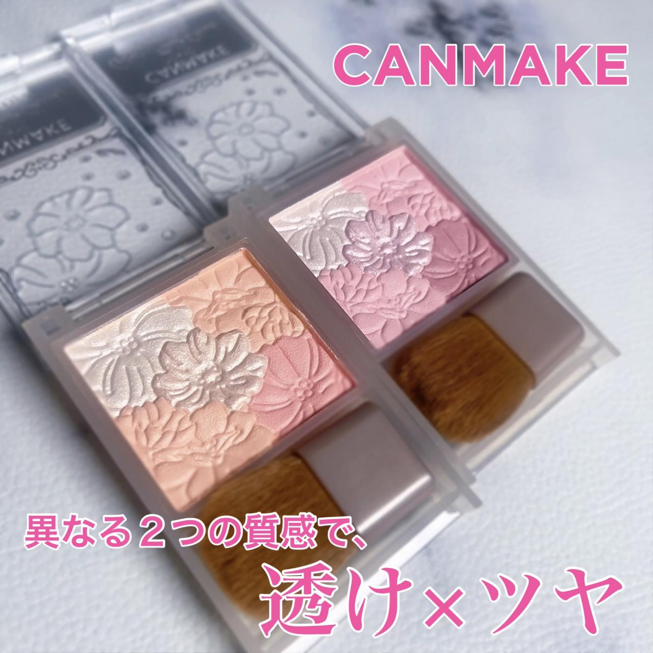 異なる質感で透けツヤ♡新作チーク