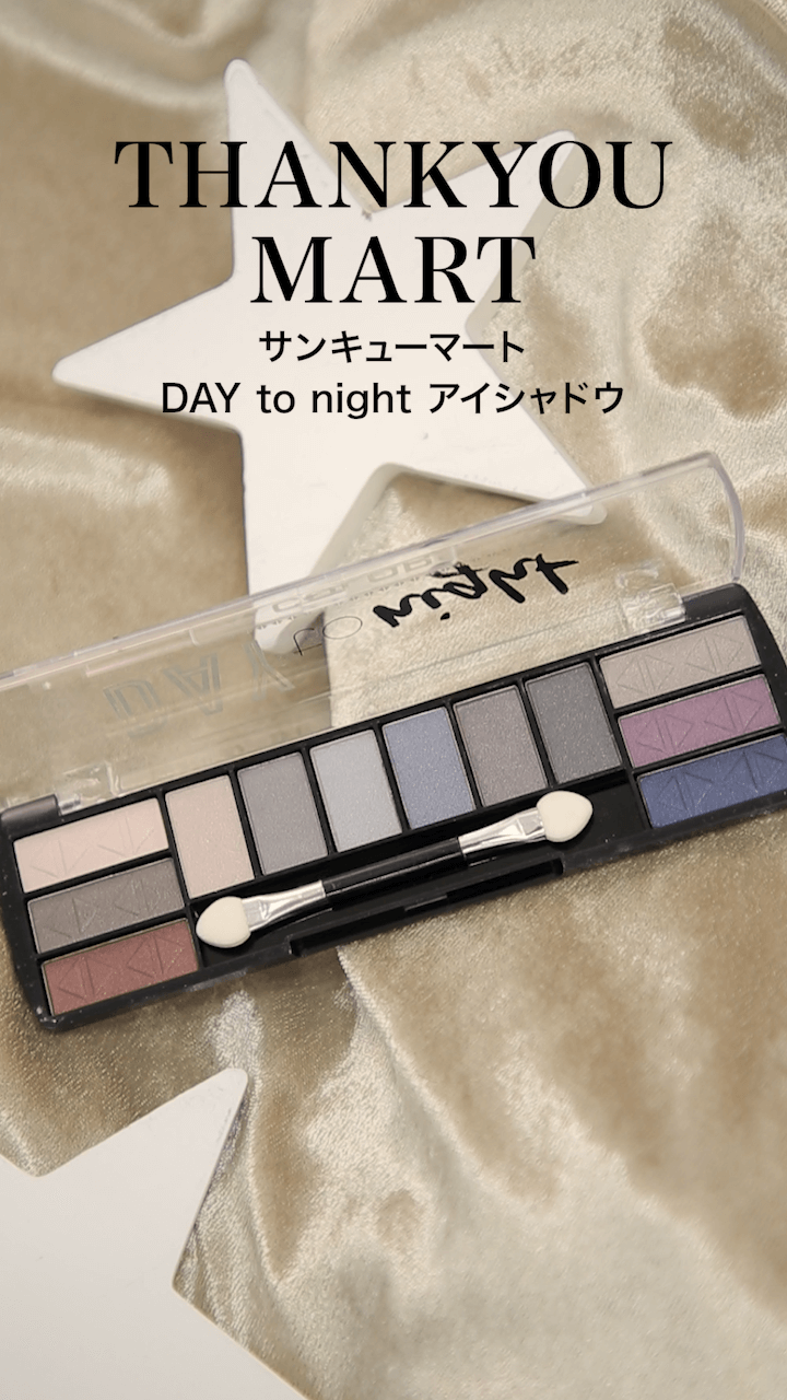 【サンキューマート】たくさんのカラーが大活躍♡