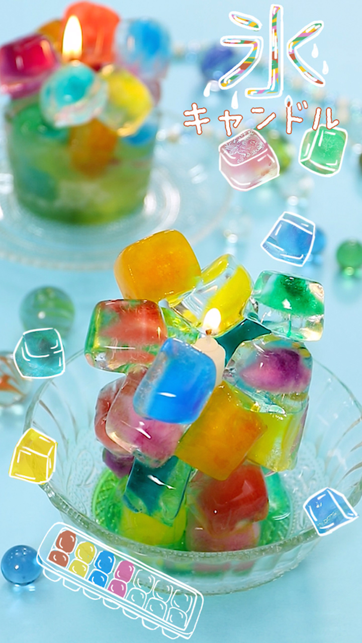 レインボーキャンドルできらきらキレイ！炎と光の共演を楽しんで